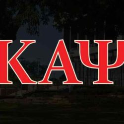 Province kappa psi alpha eastern fraternity inc theme ppt powerpoint presentation committee chairmen